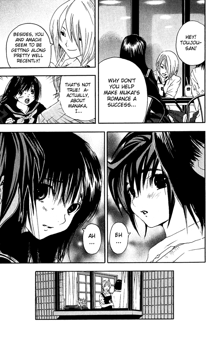 Ichigo 100% Chapter 110 page 17 - Chapter 110: Love's Allied Warfront