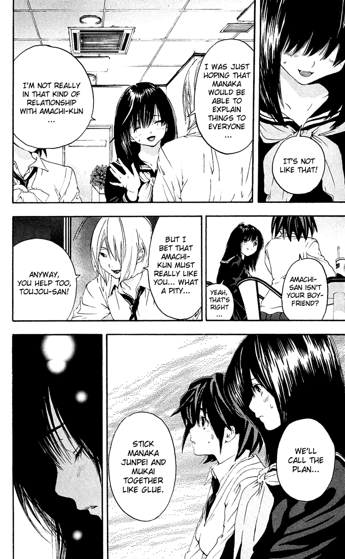 Ichigo 100% Chapter 111 page 2 - Chapter 111: Sleepless Night