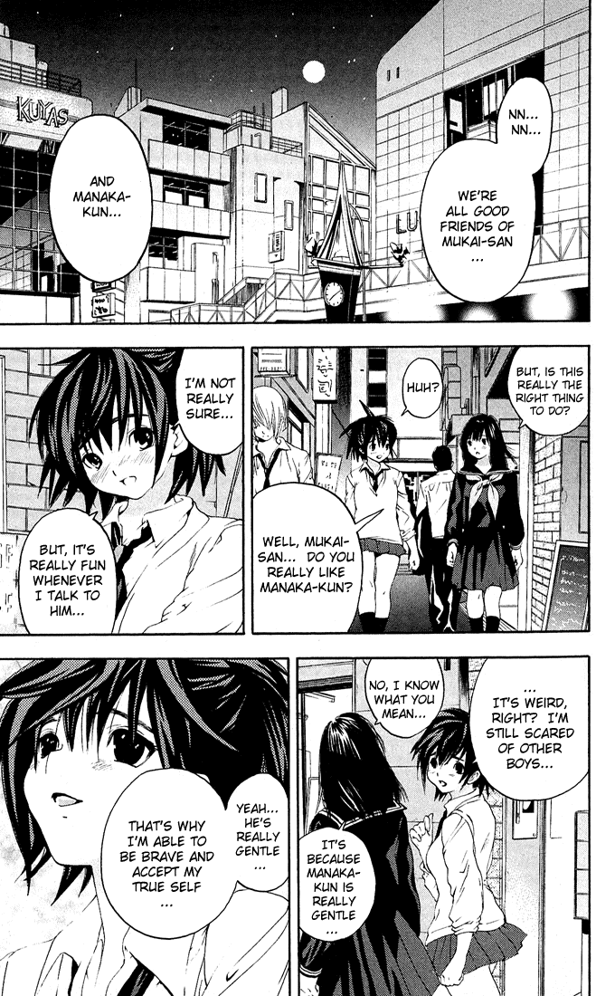 Ichigo 100% Chapter 111 page 3 - Chapter 111: Sleepless Night