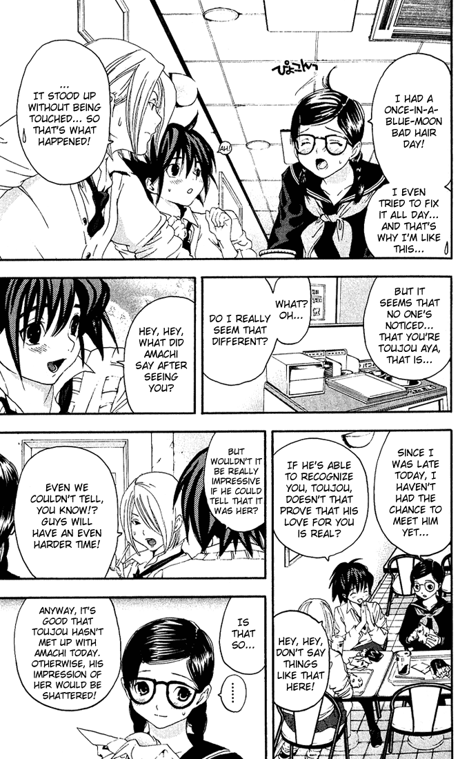 Ichigo 100% Chapter 113 page 9 - Chapter 113: Distant Voices