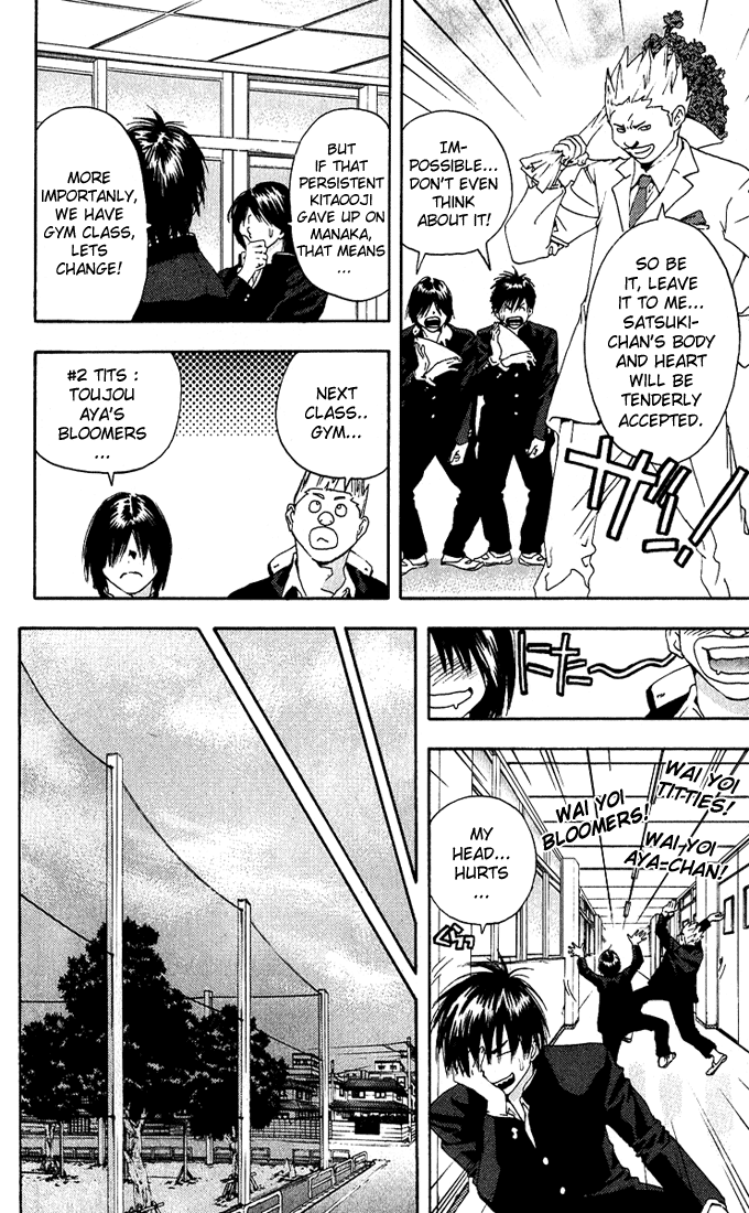 Ichigo 100% Chapter 115 page 4 - Chapter 115: Rainy Shows Too Much