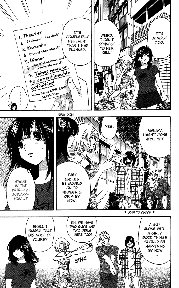Ichigo 100% Chapter 118 page 17 - Chapter 118: Our First