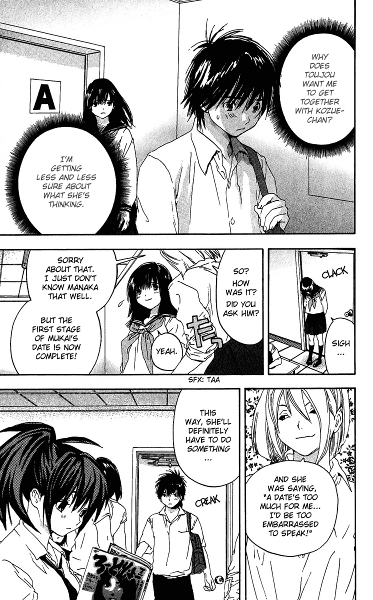 Ichigo 100% Chapter 118 page 5 - Chapter 118: Our First