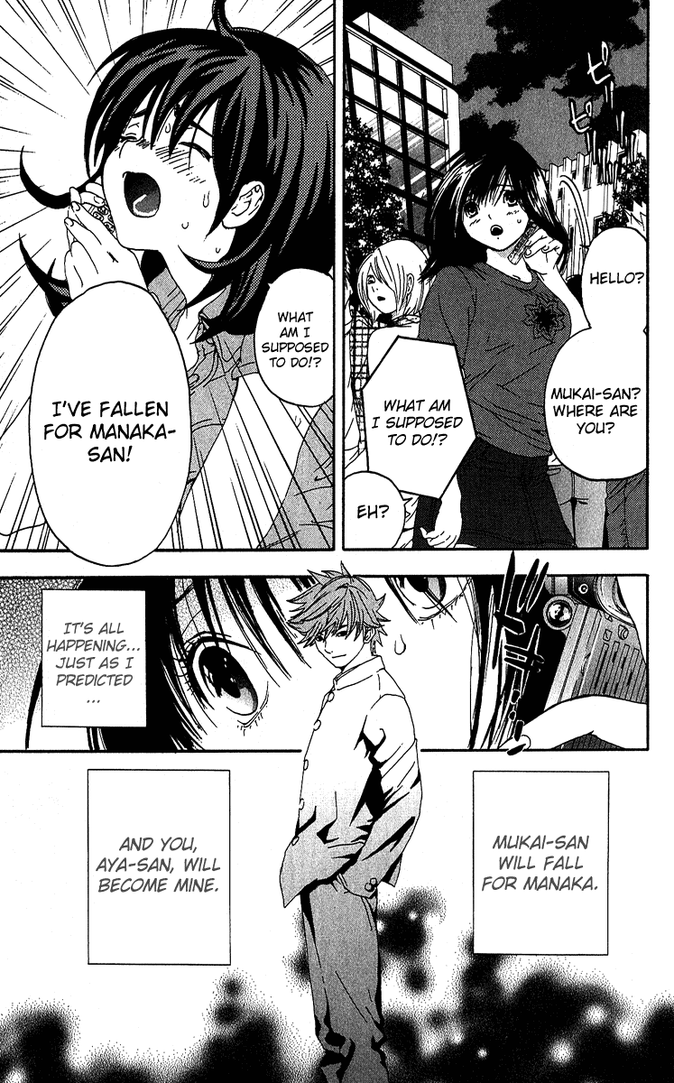 Ichigo 100% Chapter 119 page 17 - Chapter 119: OOO Happened