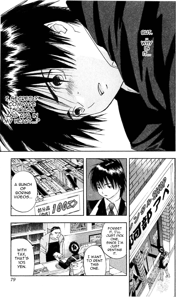 Ichigo 100% Chapter 12 page 13 - Chapter 12: Missing Each Other