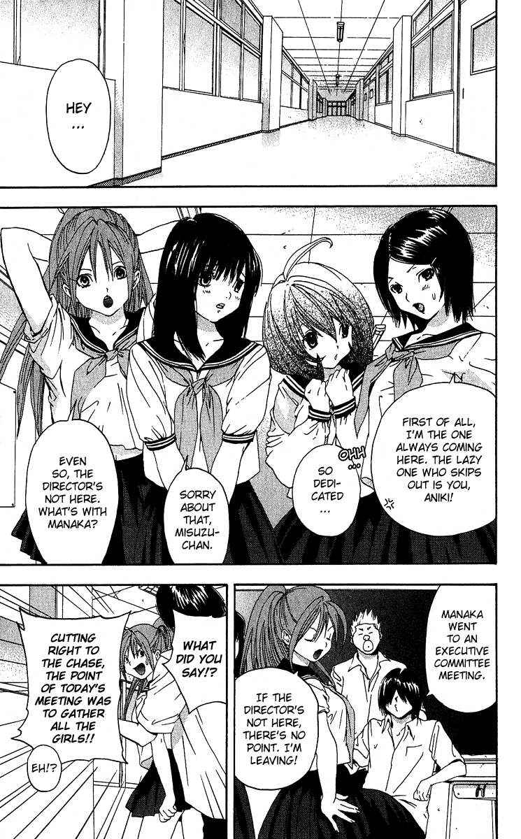 Ichigo 100% Chapter 120 page 5 - Chapter 120: Dress-up Heroines