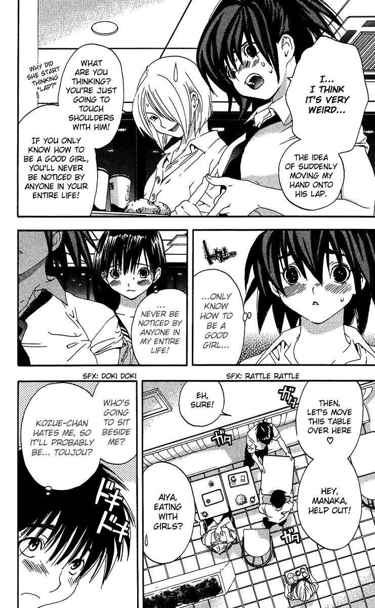 Ichigo 100% Chapter 121 page 12 - Chapter 121: Heart, Breast Sandwich