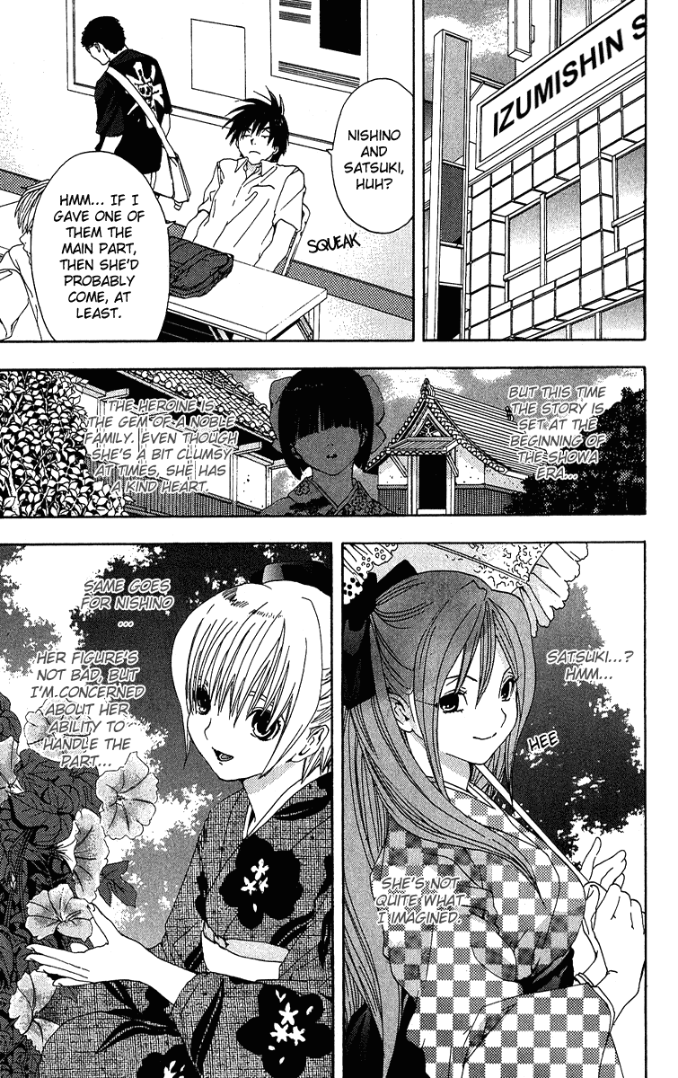 Ichigo 100% Chapter 121 page 5 - Chapter 121: Heart, Breast Sandwich