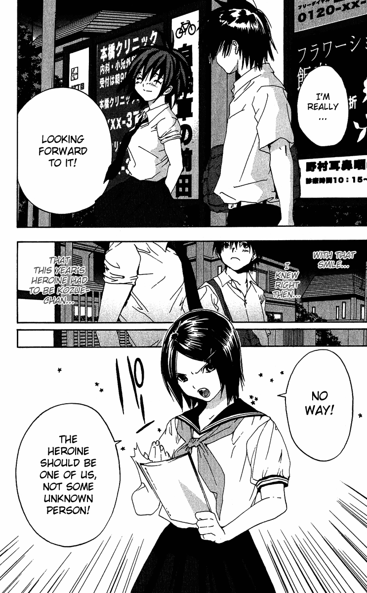 Ichigo 100% Chapter 122 page 6 - Chapter 122: Two on a Train
