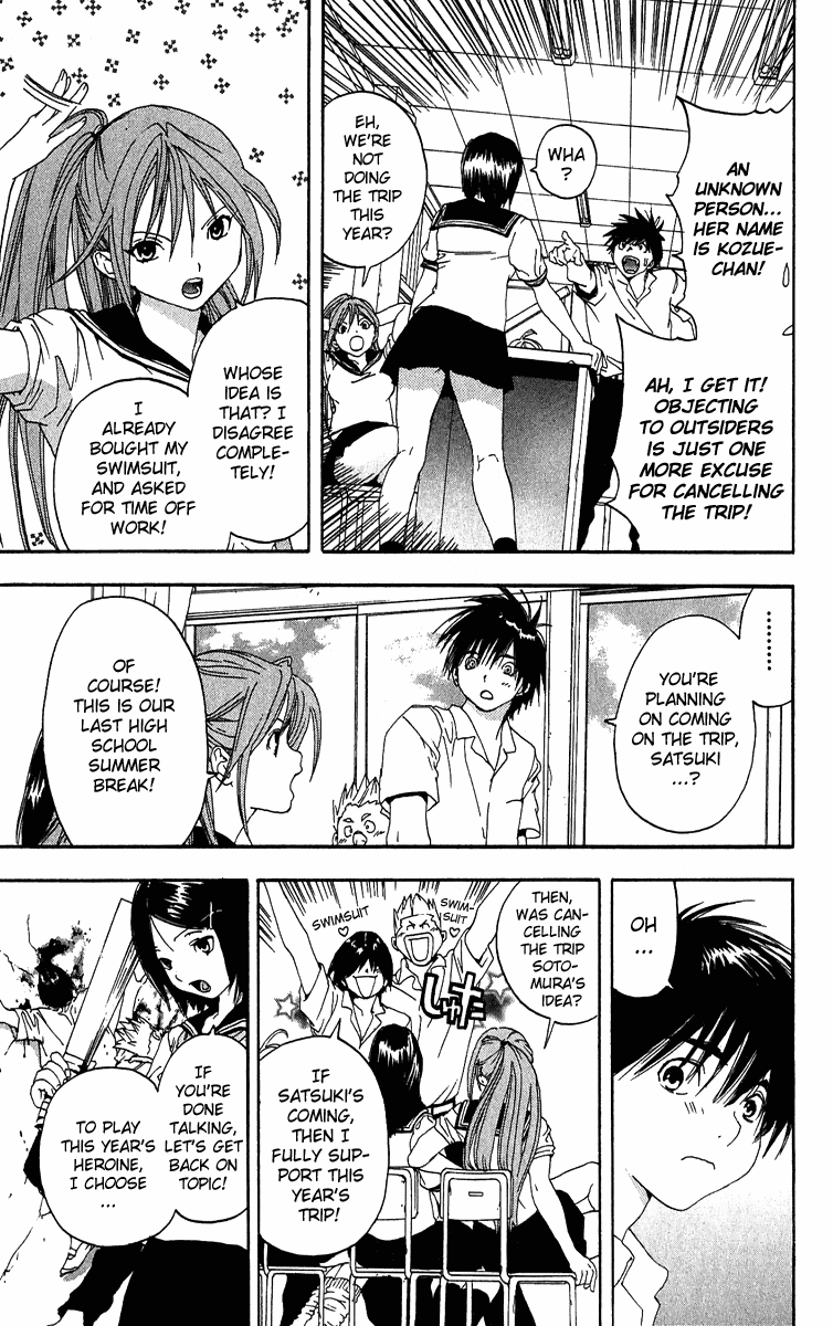 Ichigo 100% Chapter 122 page 7 - Chapter 122: Two on a Train