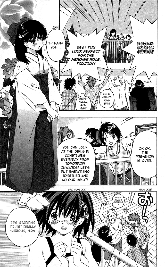 Ichigo 100% Chapter 127 page 13 - Chapter 127: Gather Together for the Summer Trip