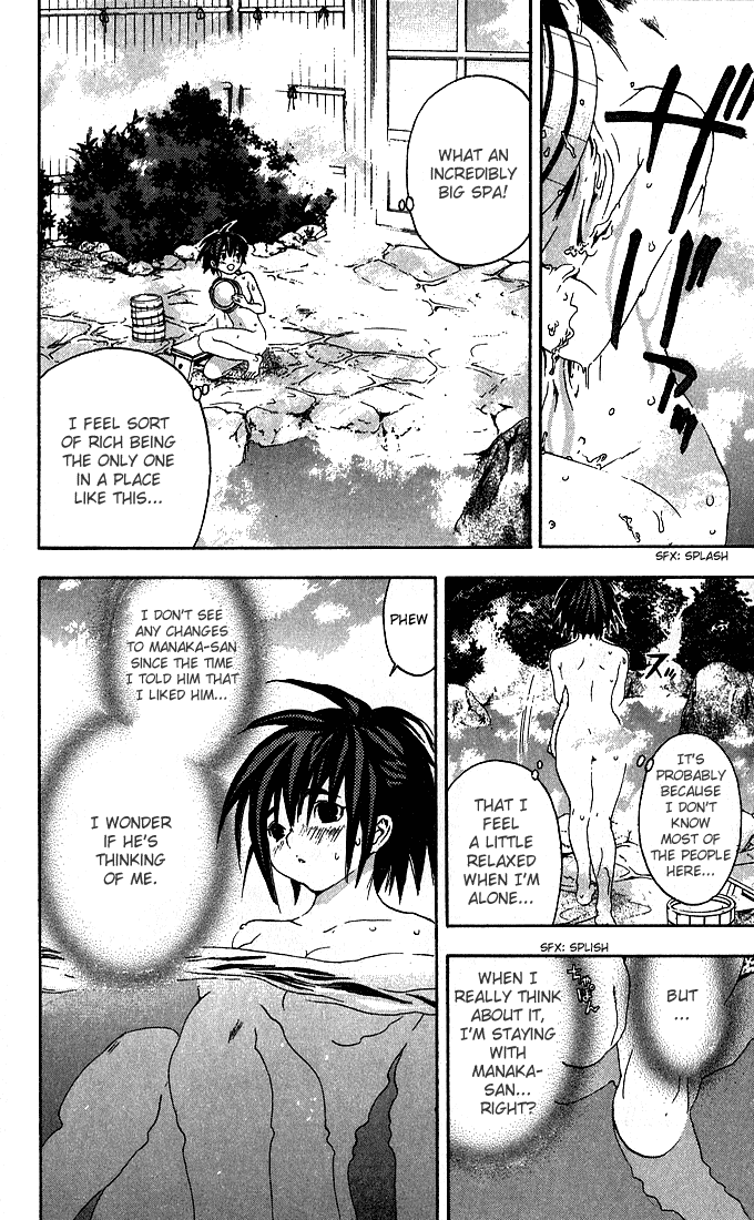Ichigo 100% Chapter 127 page 16 - Chapter 127: Gather Together for the Summer Trip