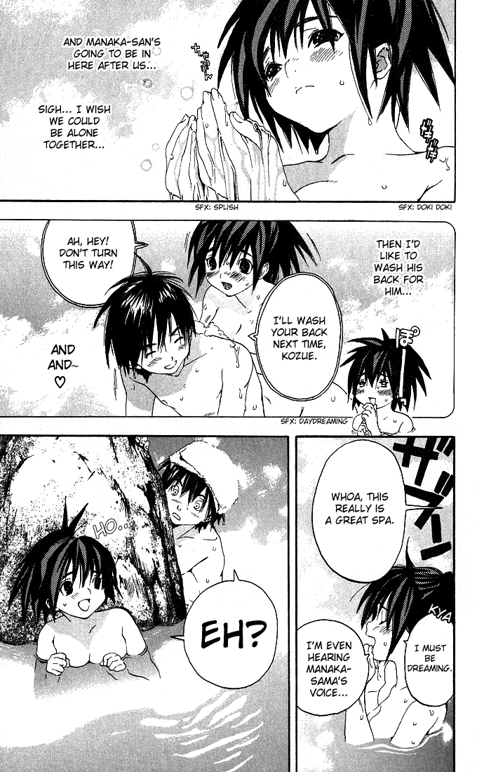 Ichigo 100% Chapter 127 page 17 - Chapter 127: Gather Together for the Summer Trip