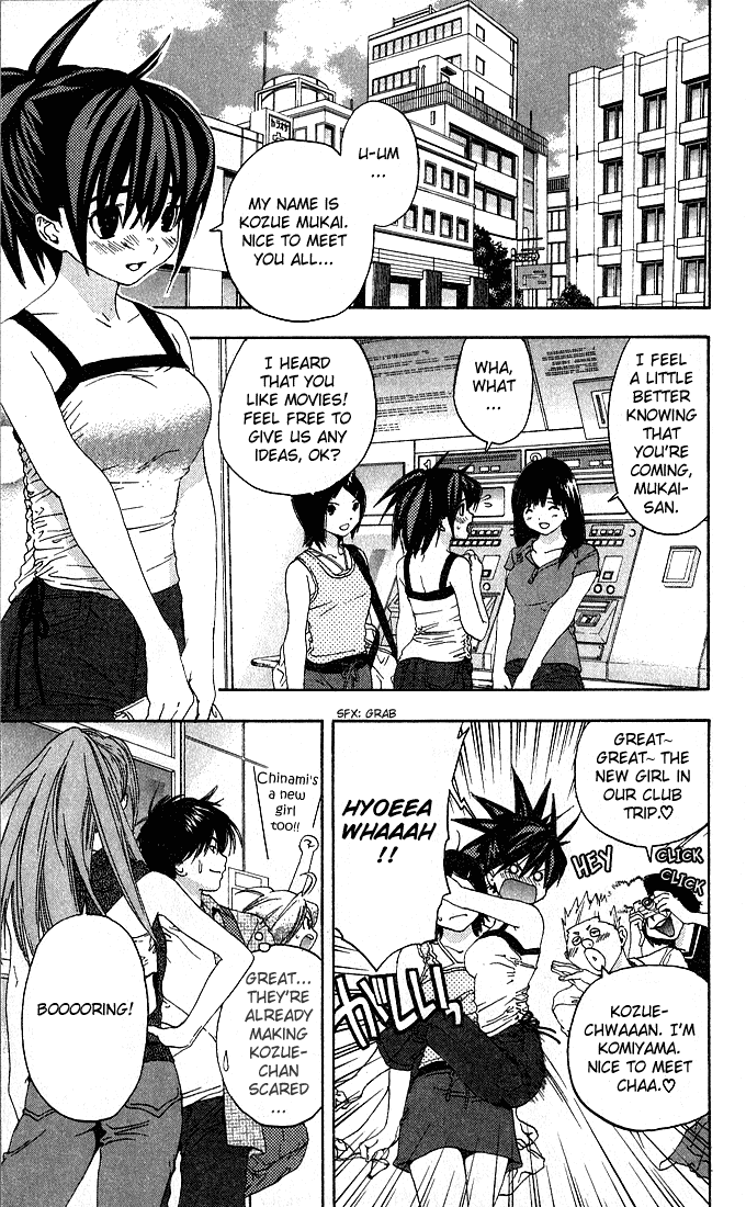 Ichigo 100% Chapter 127 page 3 - Chapter 127: Gather Together for the Summer Trip