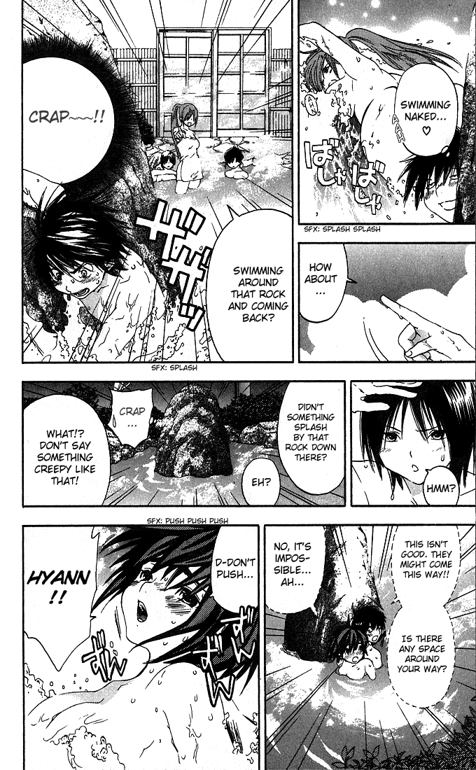 Ichigo 100% Chapter 128 page 5 - Chapter 128: The Great Steamy Escape