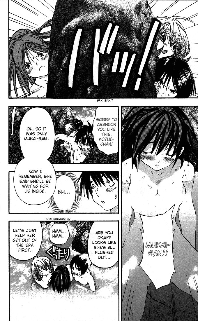 Ichigo 100% Chapter 128 page 7 - Chapter 128: The Great Steamy Escape