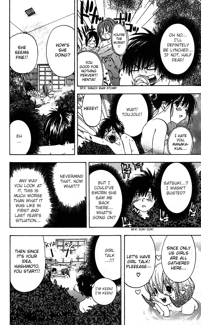 Ichigo 100% Chapter 128 page 9 - Chapter 128: The Great Steamy Escape