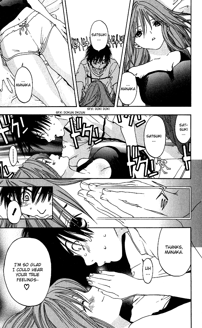 Ichigo 100% Chapter 129 page 17 - Chapter 129: Just Friends Or