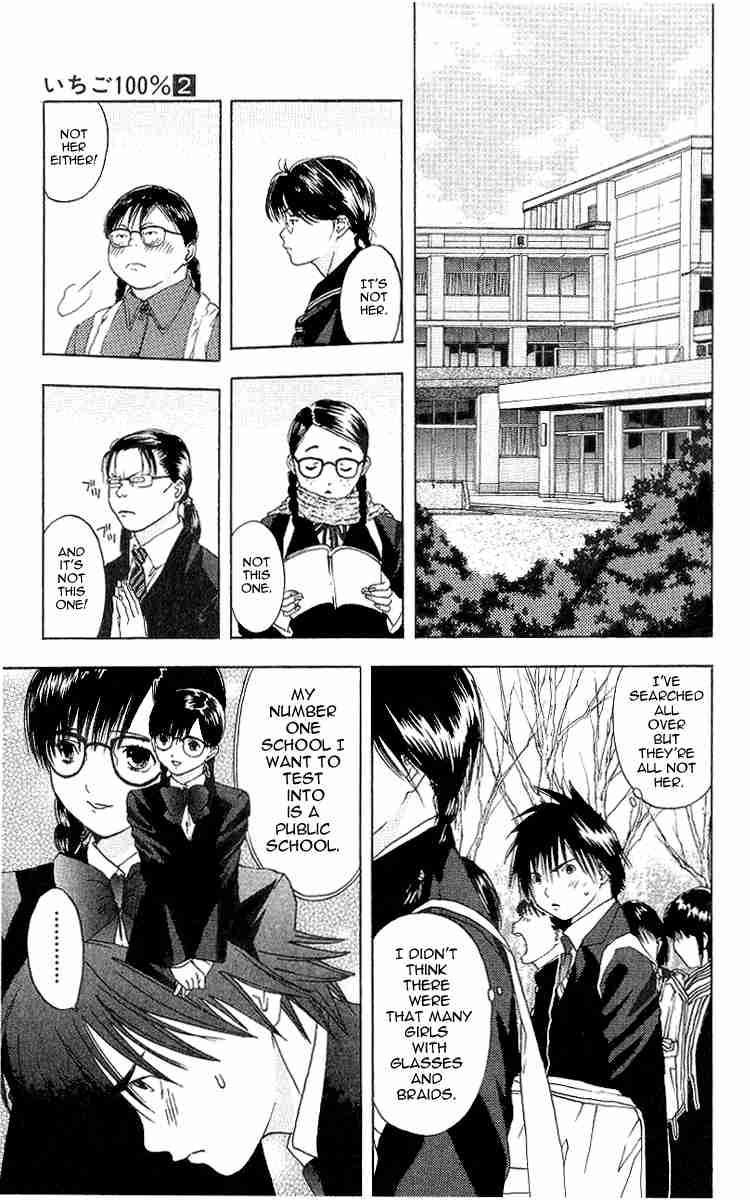 Ichigo 100% Chapter 13 page 3 - Chapter 13