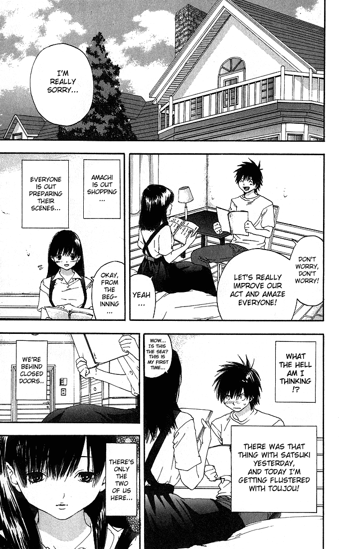 Ichigo 100% Chapter 130 page 5 - Chapter 130: Komiyama Rikya's Miracle