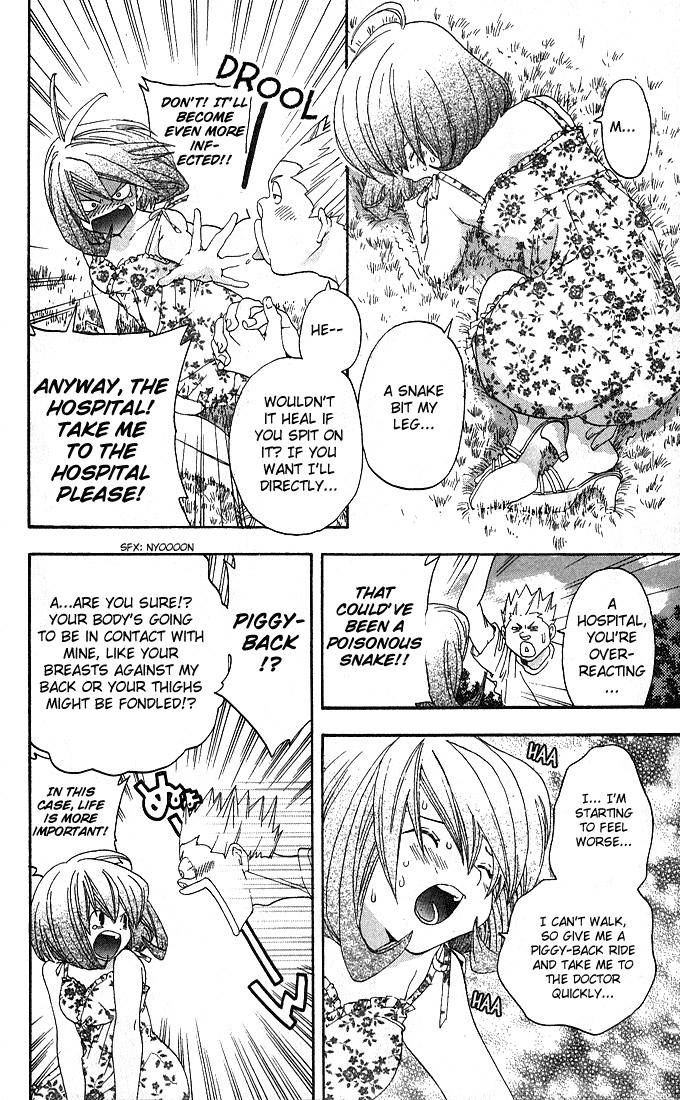 Ichigo 100% Chapter 130 page 8 - Chapter 130: Komiyama Rikya's Miracle