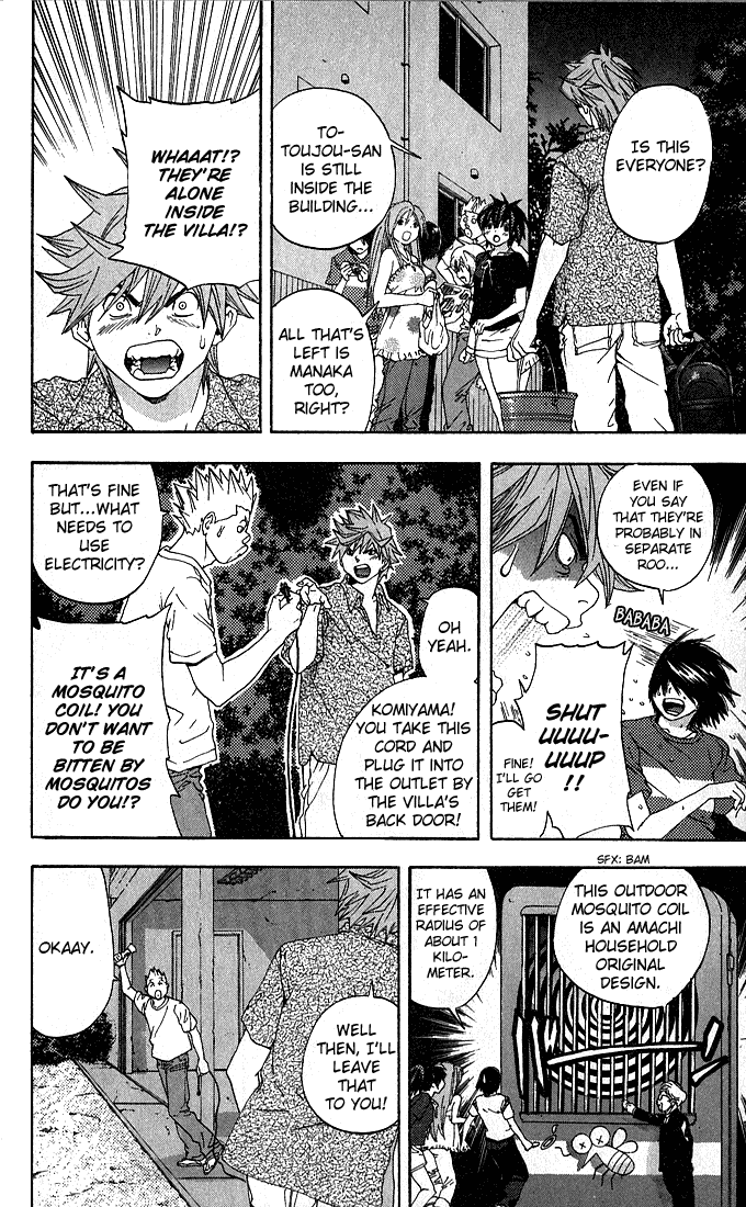 Ichigo 100% Chapter 131 page 12 - Chapter 131: In the Darkness