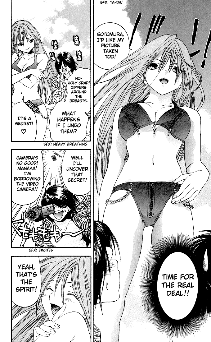 Ichigo 100% Chapter 132 page 12 - Chapter 132: SOS With a Flower in Each Hand