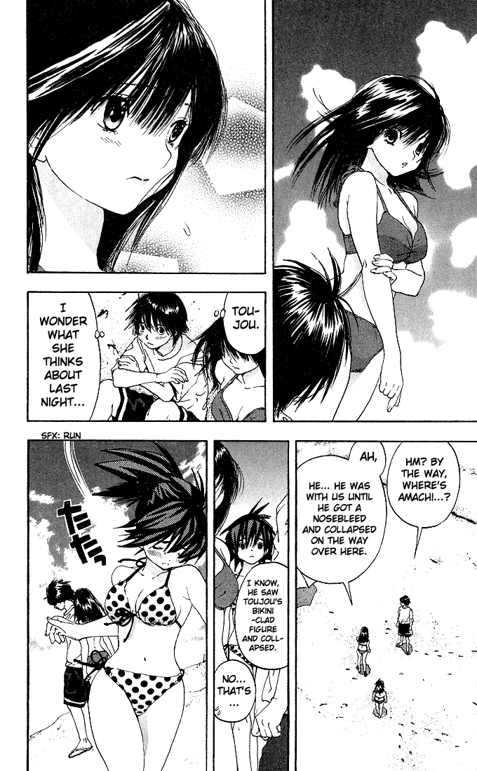 Ichigo 100% Chapter 132 page 14 - Chapter 132: SOS With a Flower in Each Hand