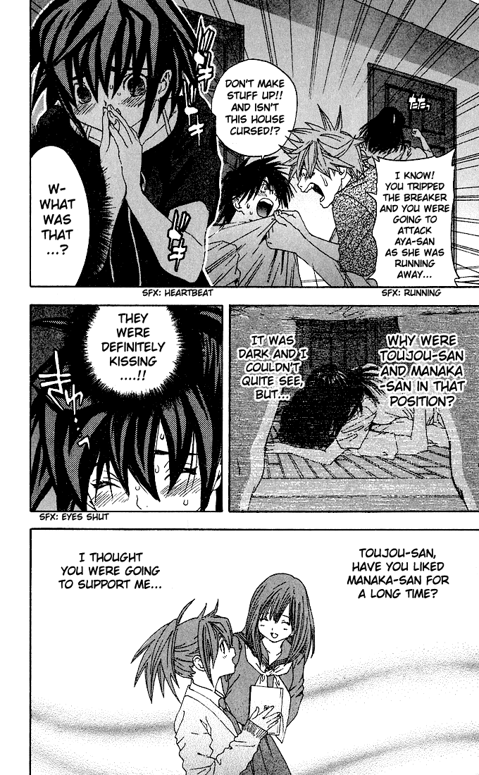 Ichigo 100% Chapter 132 page 6 - Chapter 132: SOS With a Flower in Each Hand