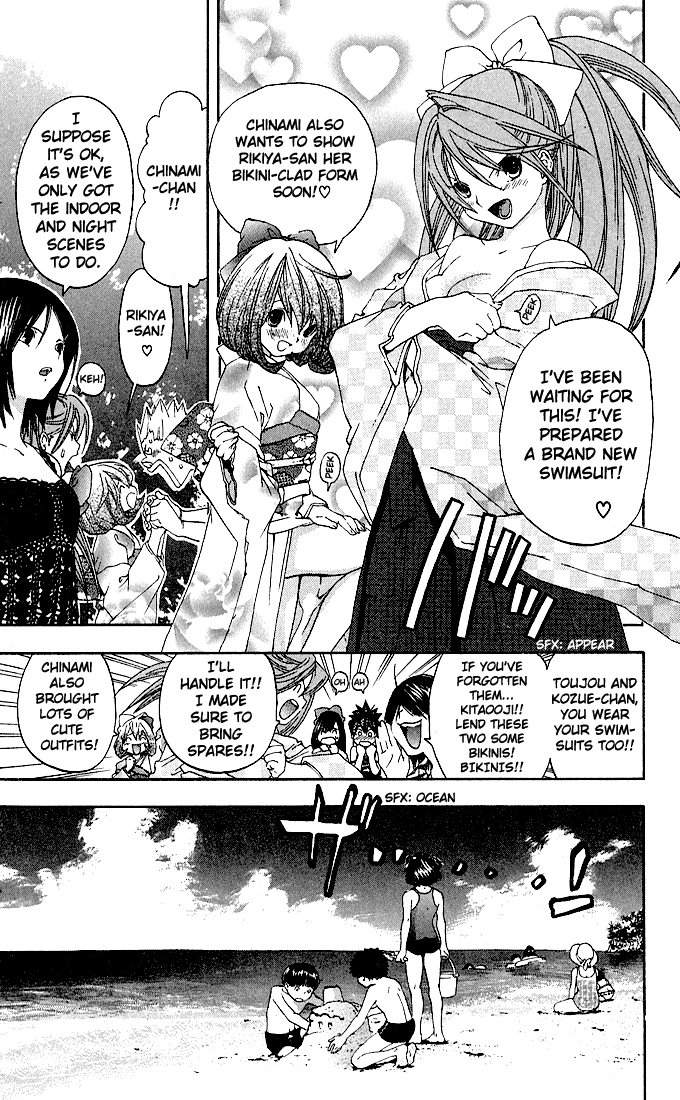 Ichigo 100% Chapter 132 page 9 - Chapter 132: SOS With a Flower in Each Hand