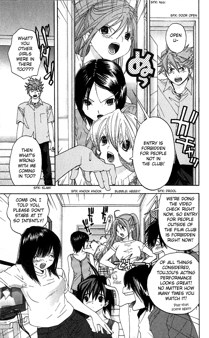 Ichigo 100% Chapter 134 page 3 - Chapter 134: If the Wind Were to Blow