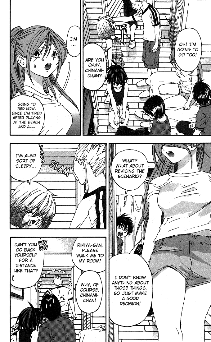 Ichigo 100% Chapter 134 page 6 - Chapter 134: If the Wind Were to Blow