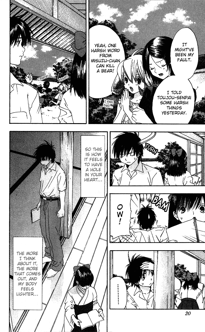 Ichigo 100% Chapter 135 page 19 - Chapter 135: Scene 122
