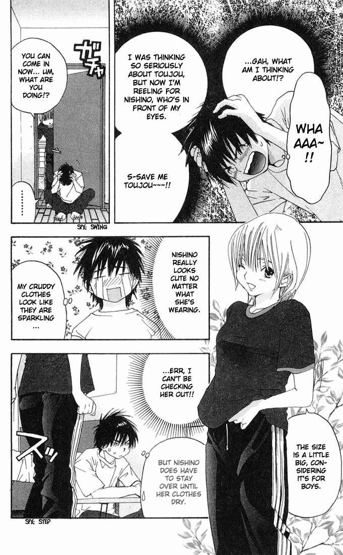 Ichigo 100% Chapter 137 page 12 - Chapter 137: Feel That Way for Me