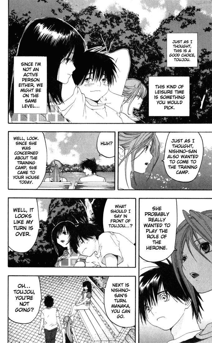 Ichigo 100% Chapter 138 page 10 - Chapter 138: Date x4