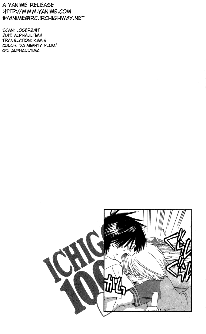 Ichigo 100% Chapter 138 page 20 - Chapter 138: Date x4