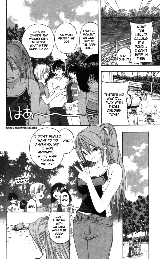 Ichigo 100% Chapter 138 page 4 - Chapter 138: Date x4