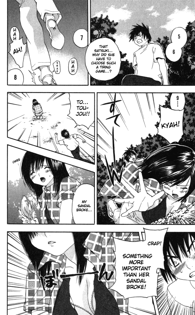 Ichigo 100% Chapter 138 page 6 - Chapter 138: Date x4