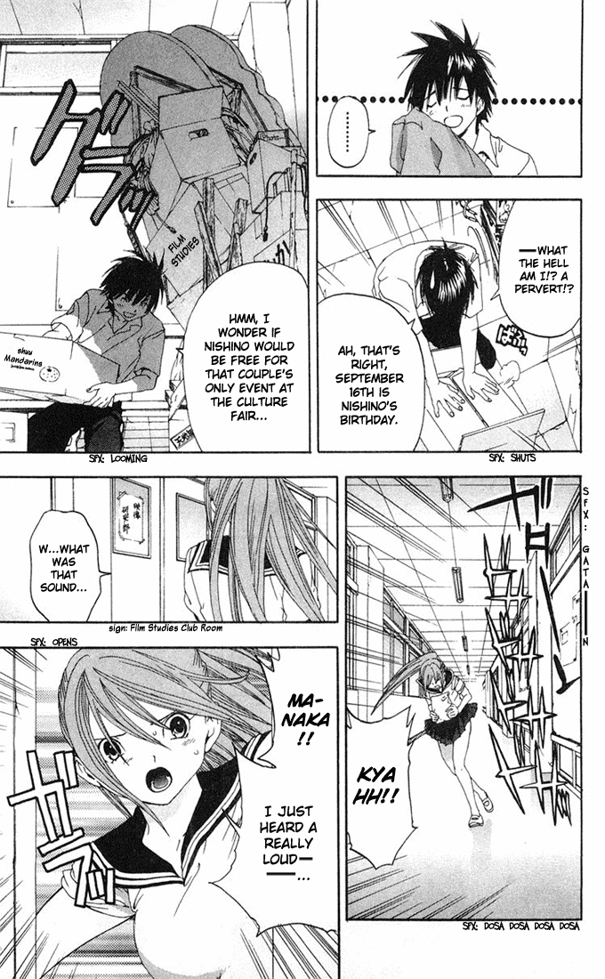 Ichigo 100% Chapter 139 page 15 - Chapter 139: Eat!