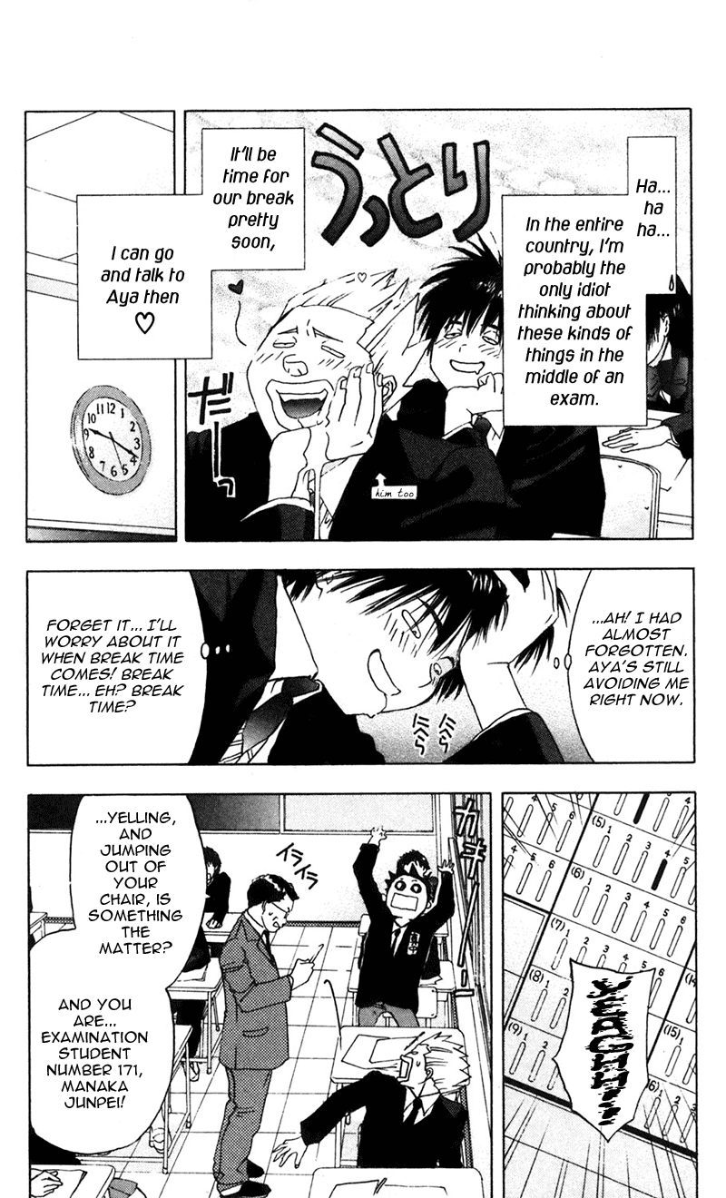 Ichigo 100% Chapter 14 page 12 - Chapter 14: Toujo X Toujo = Super Toujo
