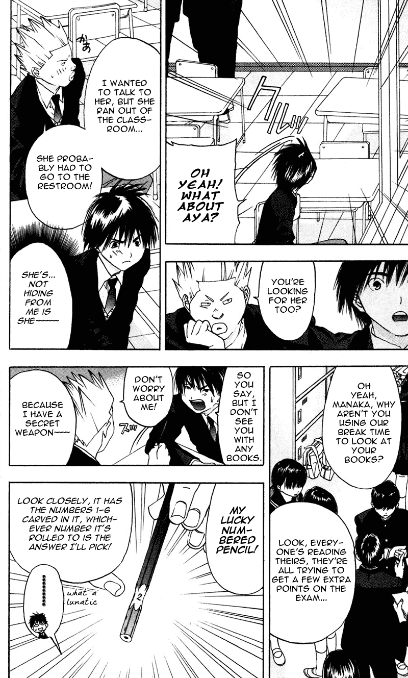 Ichigo 100% Chapter 14 page 14 - Chapter 14: Toujo X Toujo = Super Toujo