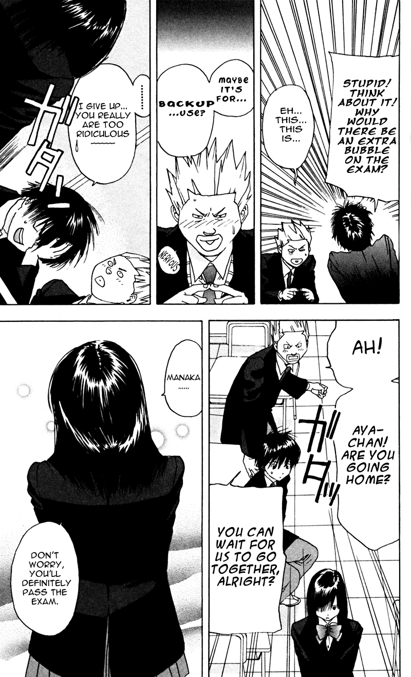 Ichigo 100% Chapter 14 page 17 - Chapter 14: Toujo X Toujo = Super Toujo