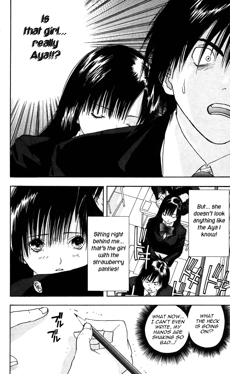 Ichigo 100% Chapter 14 page 2 - Chapter 14: Toujo X Toujo = Super Toujo