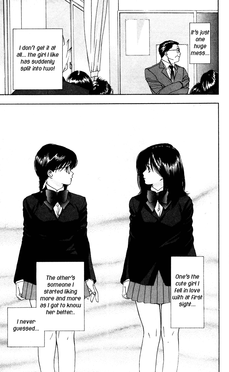Ichigo 100% Chapter 14 page 3 - Chapter 14: Toujo X Toujo = Super Toujo