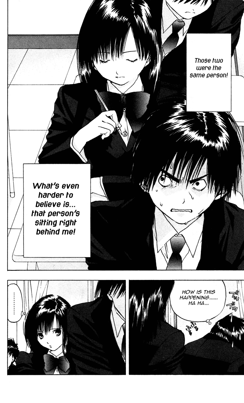Ichigo 100% Chapter 14 page 4 - Chapter 14: Toujo X Toujo = Super Toujo