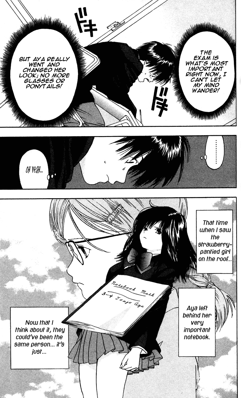 Ichigo 100% Chapter 14 page 5 - Chapter 14: Toujo X Toujo = Super Toujo