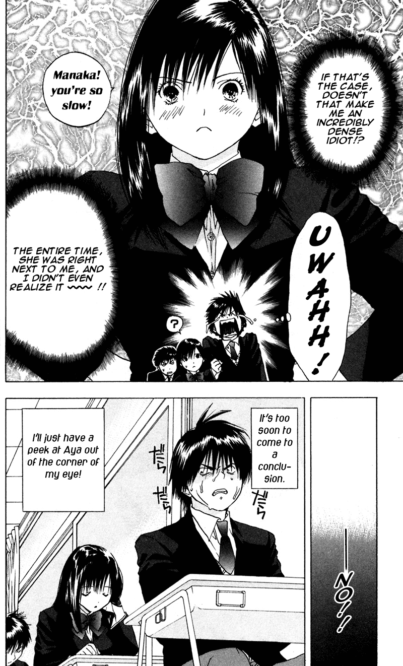 Ichigo 100% Chapter 14 page 6 - Chapter 14: Toujo X Toujo = Super Toujo