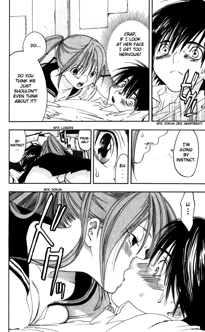 Ichigo 100% Chapter 140 page 12 - Chapter 140: Adult-Flavored Kiss