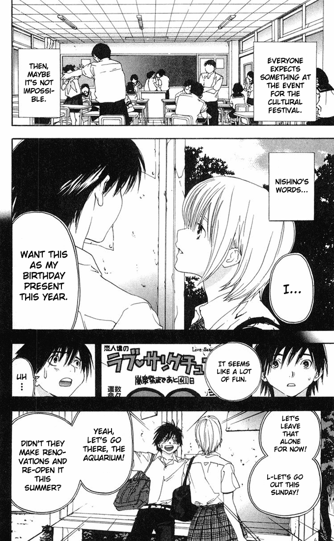 Ichigo 100% Chapter 141 page 4 - Chapter 141: The Thing I Really Want