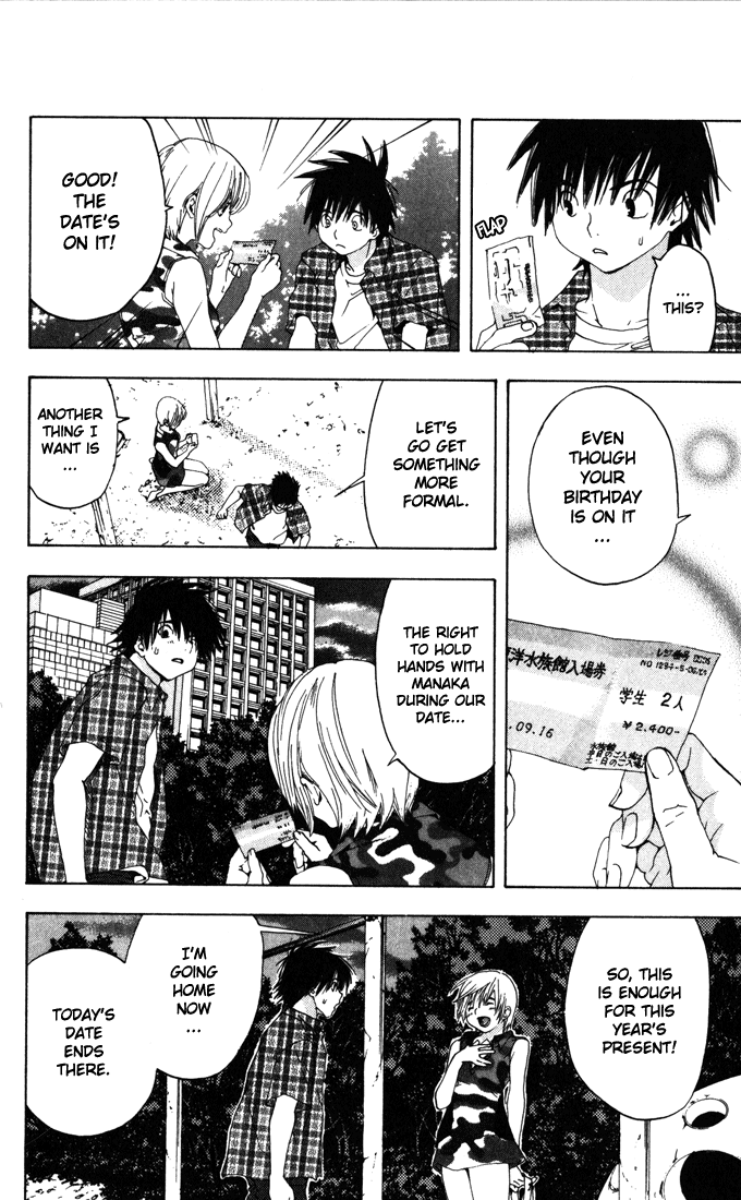 Ichigo 100% Chapter 142 page 11 - Chapter 142: Destiny! Flashback